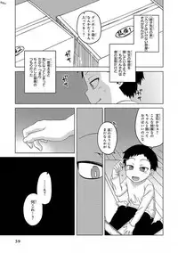 [Anthology] Ecchi na Oneesan ga Shounen ni Itazura Shichau [Digital]