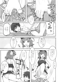 (C77) [Hidebou House (Hidebou)] Black & White (THE iDOLM@STER)