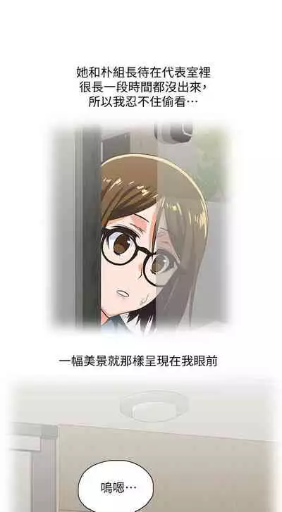 女上男下 1-75