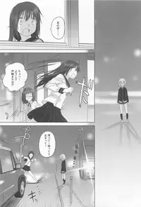 [Anthology] Mebae Vol. 1 - Vivid Girls Love