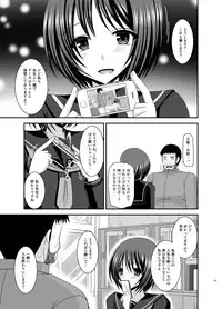 [valssu (Charu)] Roshutsu Shoujo Yuugi Kan Soushuuhen Hikaru [Digital]