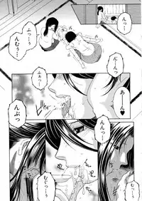 COMIC Milf 2015-08 Vol. 25