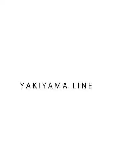 Inyoku no Sumika 2