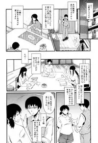 COMIC Mugen Tensei 2018-11 [Digital]