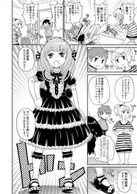 COMIC Magnum Vol. 66