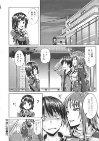 [Hisasi] Shoujo no Toge