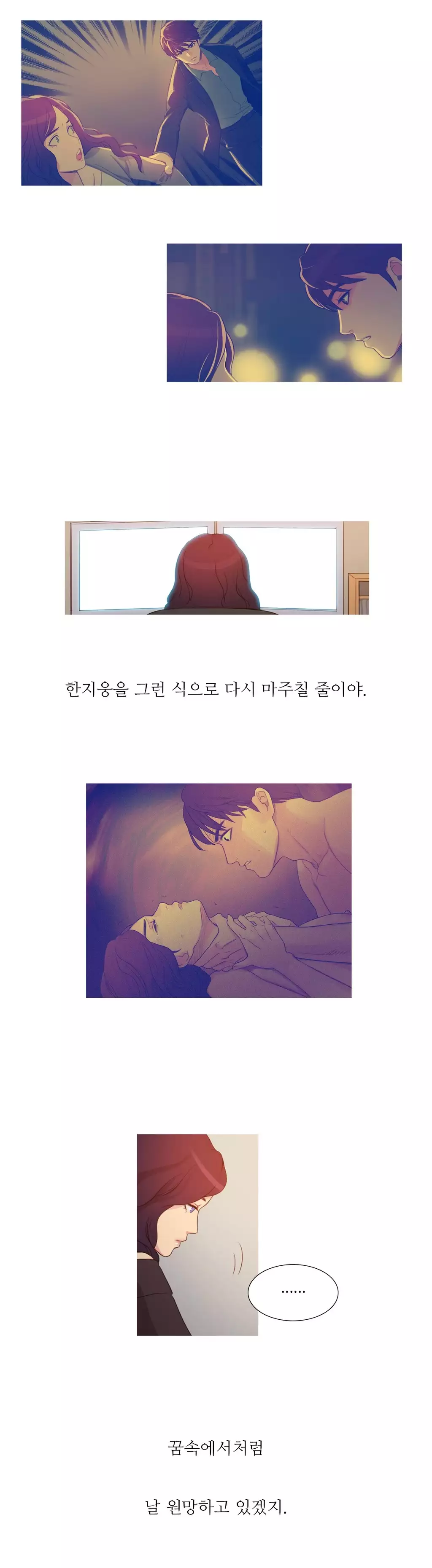 Scandal of the Witch Ch.0-34