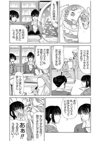 [Yokoyama Michiru] Haha ga Hakui o Nugu toki 3 [Digital]