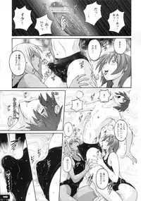 (C83) [Nyanko Batake (Murasaki Nyaa)] Pitapita Kyouei Mizugi 6 (Original)