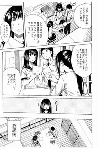 [Chiyou Yoyuchi] Atama no Naka wa Itsumo Hiwai Mousouchuu