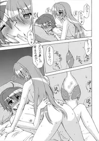 [Syamisen Koubou (Koishikawa)] HYBRID RAINBOW (Mahou Shoujo Lyrical Nanoha)