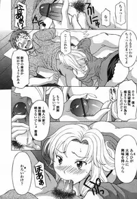 COMIC TENMA 2006-03