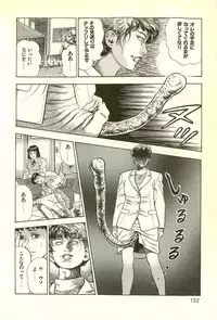 [Maeda Toshio] Youjuu Kyoushitsu 2 - Saishuu Sensou hen (Kyun Comics)
