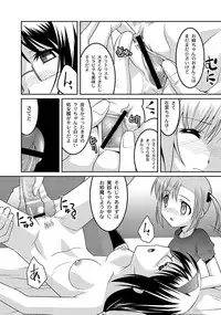 COMIC PLUM DX 05 [Digital]