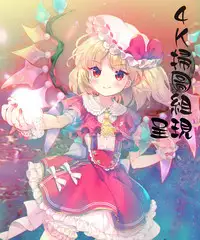 [Kawano Masatoshi] 超強淫コントロール [Chinese]