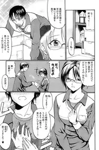 Young Comic 2007-02