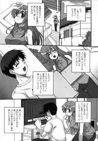 [KOJIROU!] Pure Girl pul!