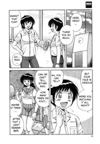 [Umino Sachi] R-18 [English]