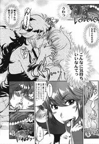 COMIC TENMA 2006-03