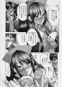[Miyazaki Maya] TRUE LOVE