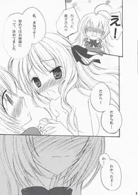[Pink Parfait] kira kira* *Takako BIRTHDAY* (Otome wa Boku ni Koishiteru)
