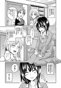 COMIC PLUM DX 05 [Digital]