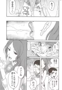 Monthly Vitaman 2009-12