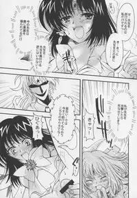 (C68) [Kotori Jimusho (Sakura Bunchou)] Asaki Yumemishi (Sailor Moon)