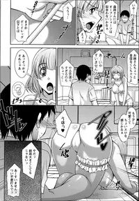 [Zen9] Taikutsu na Gogo no Sugoshikata Ch.1-6