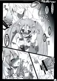 (C83) [Harthnir (Misakura Nankotsu)] Kawaii Miku-chan no Sakippo wo Ijiru dake ++