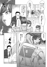 [Erotica Heaven] Jukunyuu