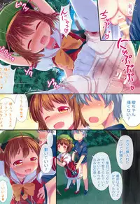 Omekashi Chen-chan to Drawers Ecchi