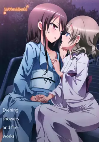 (C95) [Ishikawa Pro (Ishikawa Naoya)] Kuttsukiboshi -Shouwa Ecchi- (Kuttsukiboshi)