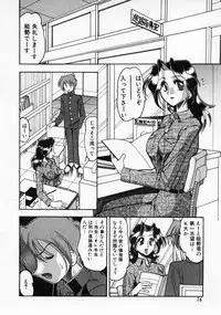 [Mokkouyou Bond] Futsuu ja damena no… - It is common and no good