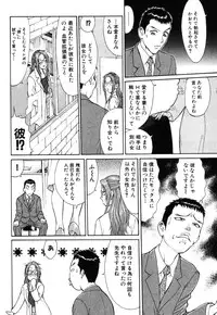 [Kusugawa Naruo] Tatsu Nori!