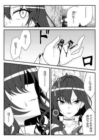 Deremasu Battle Royale