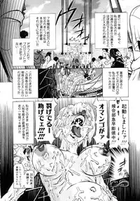 [Kakinomoto Utamaro] Shigyaku no Zetchou [Decensored]