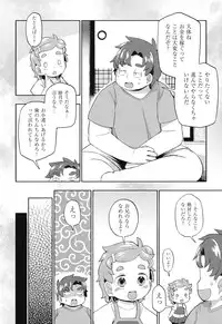 [Anthology] COMIC Shoujo Shiki Fall 2013 [Digital]