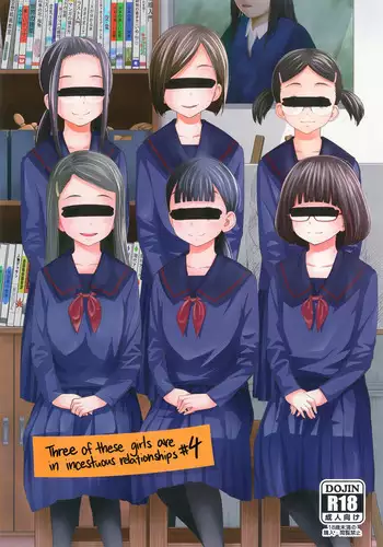 [DLメイト] ようこそ性職者育成学園へ!2 エロくて綺麗なママと一緒に巨根をおもてなしするセックス授業参観