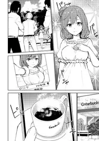 COMIC Ananga Ranga Vol. 45