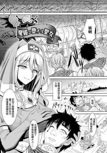 っていう３人
