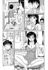 COMIC Muga 2004-02