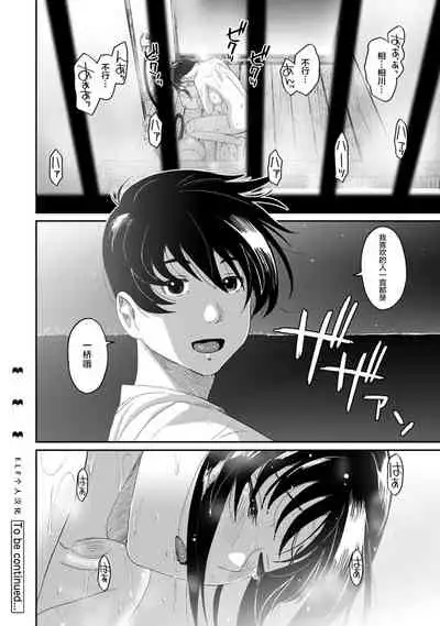 Rarefure Ch. 01~30