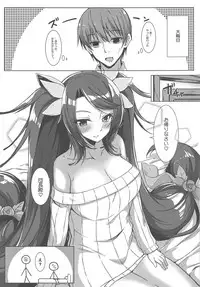 (C95) [Matatabi Sanjou (HaRu)] Shuumeigiku-san to Himeosame (Flower Knight Girl)