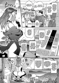 Satomori Haira Inpouchou | Village Protector Haira Lewd Arts Album