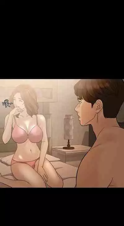 失控的愛 1-16