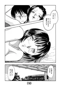 [Marumi Kikaku] Chijo Tsuma 18