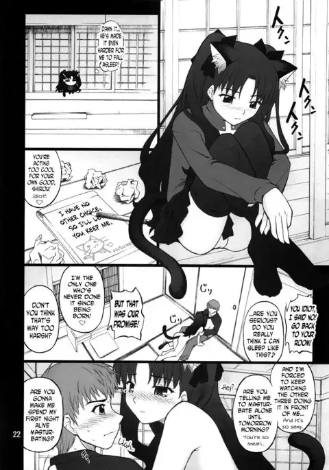 Grem-Rin 2