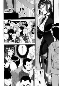 COMIC Mugen Tensei 2019-04