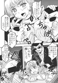[St. Rio (MyMeroD!)] Gakuen Mahjong Toupaiden Saki 2 (Saki)
